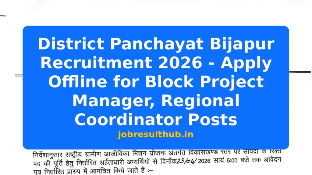 District Panchayat Bijapur Recruitment 2026 - Apply Offline for Block Project Manager, Regional Coordinator Posts - 2026 Posts