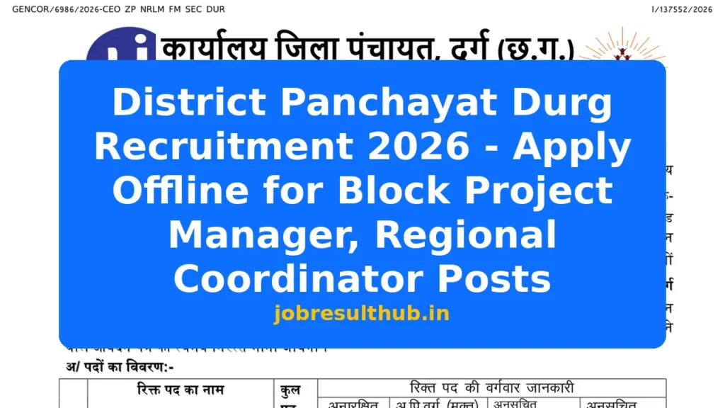 District Panchayat Durg Recruitment 2026 - Apply Offline for Block Project Manager, Regional Coordinator Posts - 2026 Posts