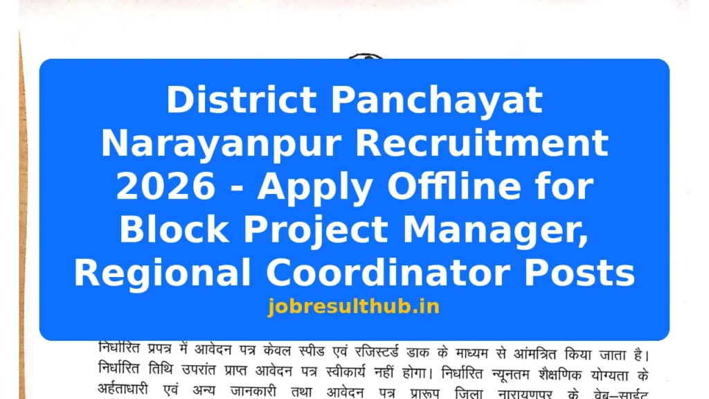 District Panchayat Narayanpur Recruitment 2026 - Apply Offline for Block Project Manager, Regional Coordinator Posts - 2026 Posts