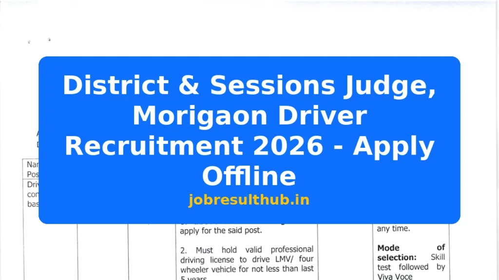 District & Sessions Judge, Morigaon Driver Recruitment 2026 - Apply Offline - 2026 Posts