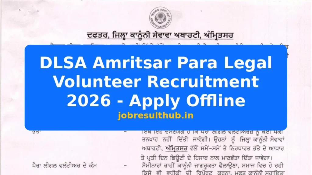 DLSA Amritsar Para Legal Volunteer Recruitment 2026 - Apply Offline - 2026 Posts