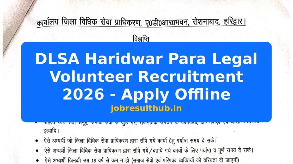 DLSA Haridwar Para Legal Volunteer Recruitment 2026 - Apply Offline - 2026 Posts