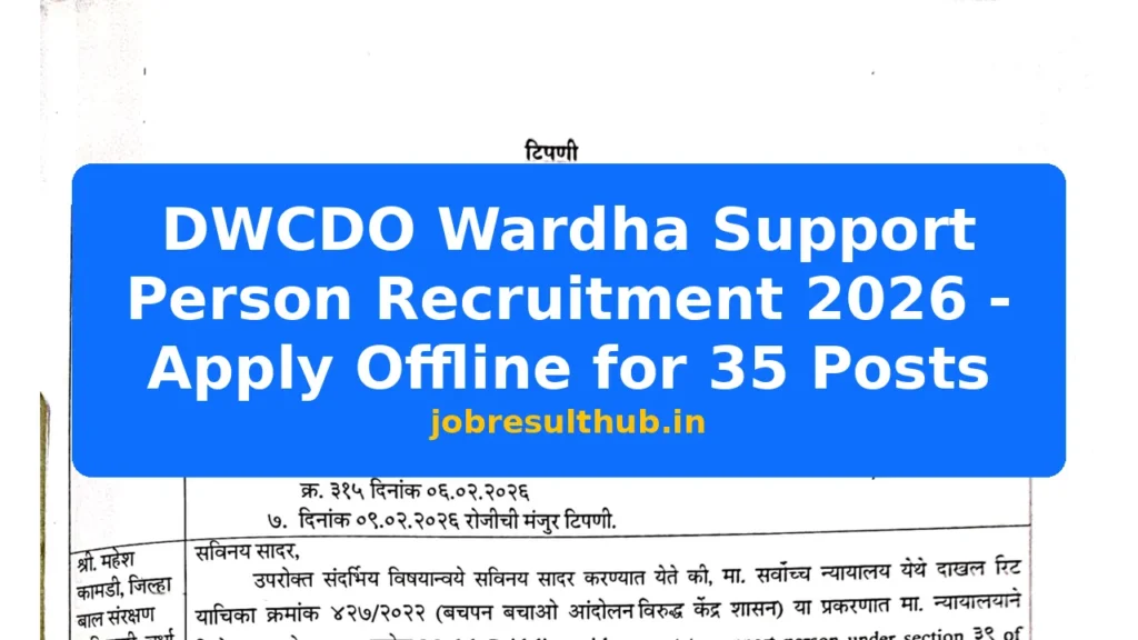 DWCDO Wardha Support Person Recruitment 2026 - Apply Offline for 35 Posts - 2026 Posts