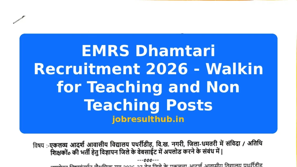 EMRS Dhamtari Recruitment 2026 - Walkin for Teaching and Non Teaching Posts - 2026 Posts