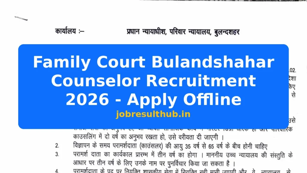 Family Court Bulandshahar Counselor Recruitment 2026 - Apply Offline - 2026 Posts