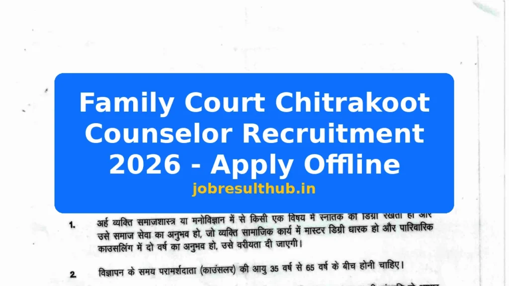 Family Court Chitrakoot Counselor Recruitment 2026 - Apply Offline - 2026 Posts