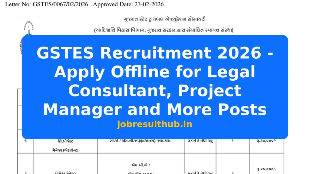 GSTES Recruitment 2026 - Apply Offline for Legal Consultant, Project Manager and More Posts - 2026 Posts