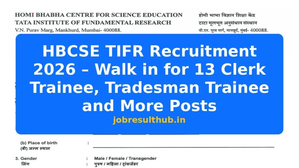 HBCSE TIFR Recruitment 2026 – Walk in for 13 Clerk Trainee, Tradesman Trainee and More Posts - 2026 Posts