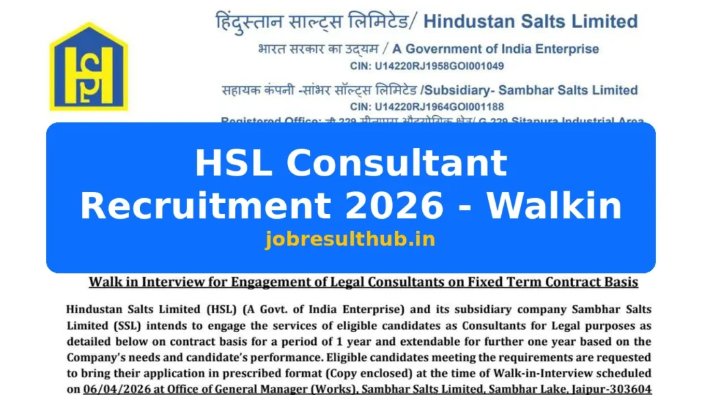 HSL Consultant Recruitment 2026 - Walkin - 2026 Posts