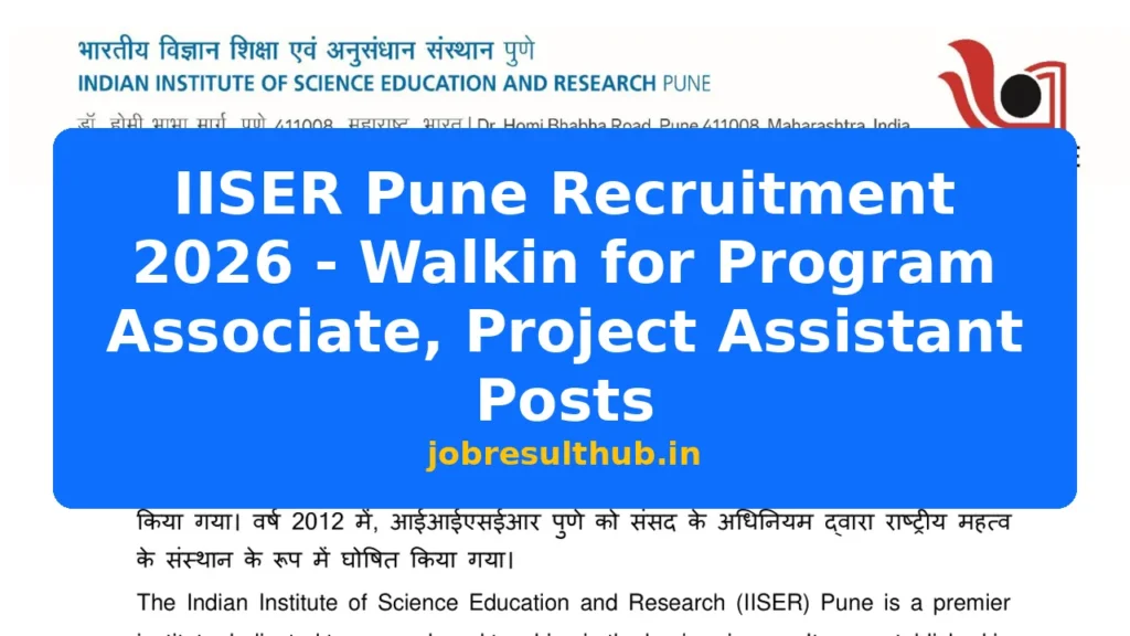 IISER Pune Recruitment 2026 - Walkin for Program Associate, Project Assistant Posts - 2026 Posts