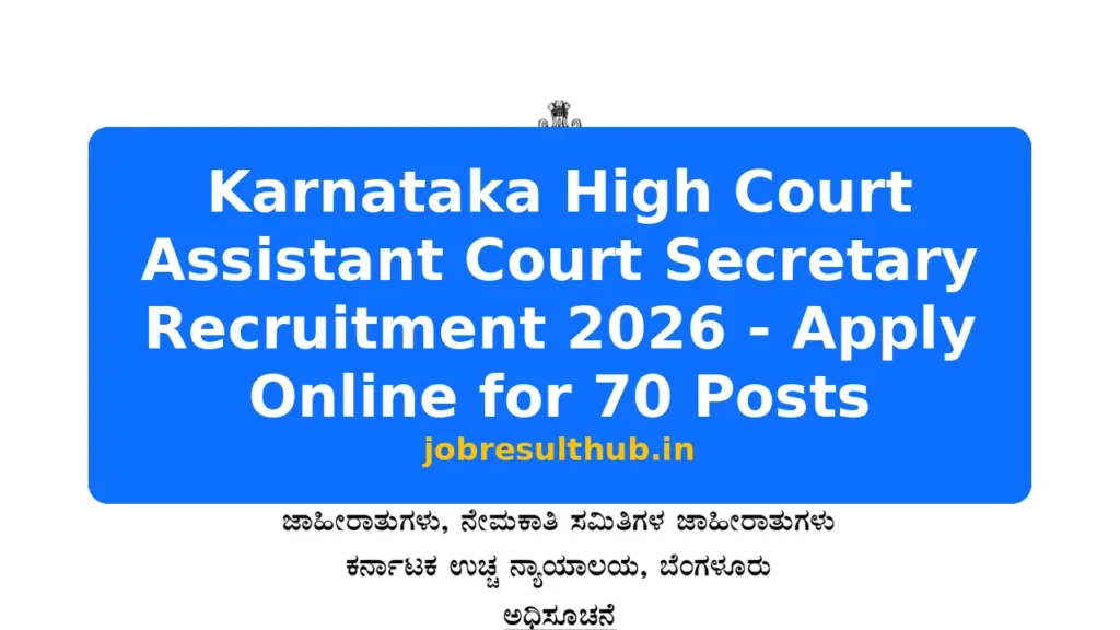 Karnataka High Court Assistant Court Secretary Recruitment 2026 - Apply Online for 70 Posts - 2026 Posts