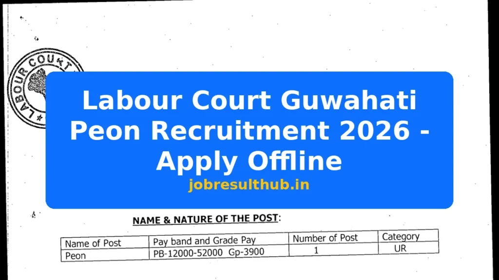 Labour Court Guwahati Peon Recruitment 2026 - Apply Offline - 2026 Posts