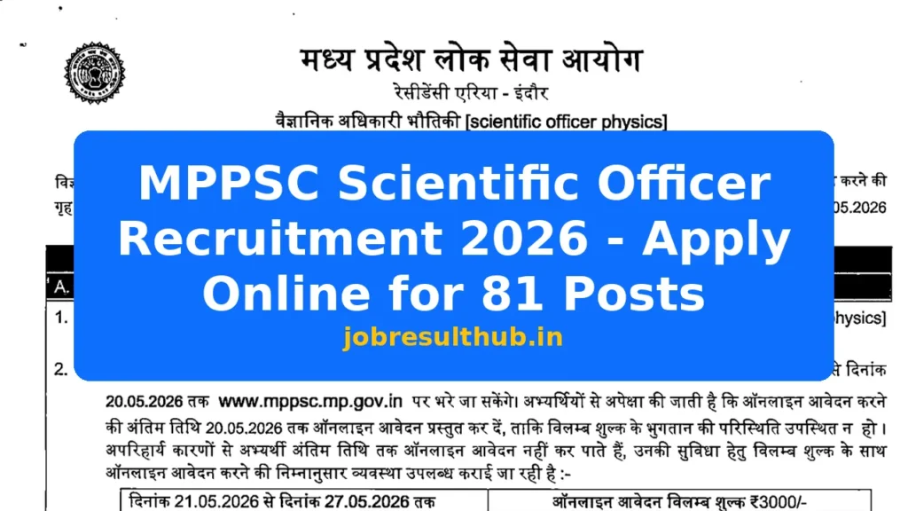 MPPSC Scientific Officer Recruitment 2026 - Apply Online for 81 Posts - 2026 Posts