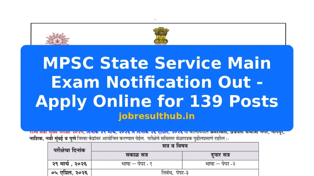 MPSC State Service Main Exam Notification Out - Apply Online for 139 Posts - 139 Posts