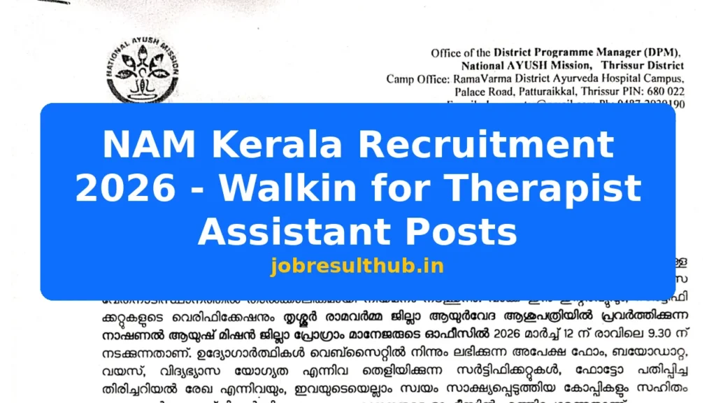 NAM Kerala Recruitment 2026 - Walkin for Therapist Assistant Posts - 2026 Posts