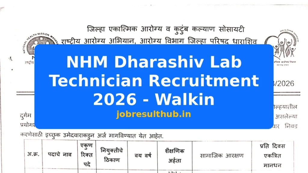 NHM Dharashiv Lab Technician Recruitment 2026 - Walkin - 2026 Posts
