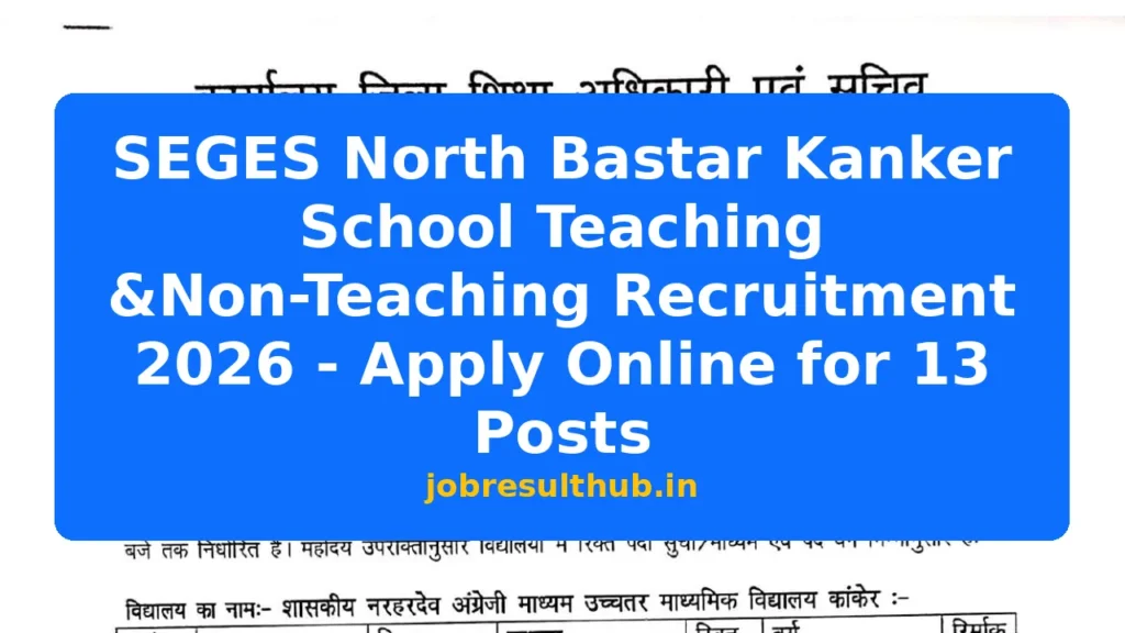 SEGES North Bastar Kanker School Teaching &Non-Teaching Recruitment 2026 - Apply Online for 13 Posts - 2026 Posts