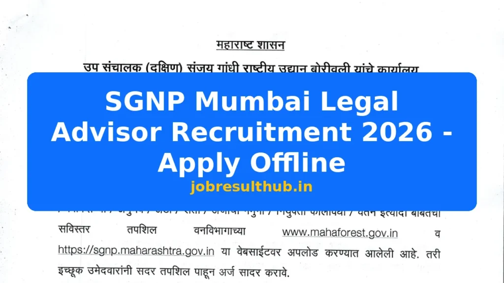 SGNP Mumbai Legal Advisor Recruitment 2026 - Apply Offline - 2026 Posts