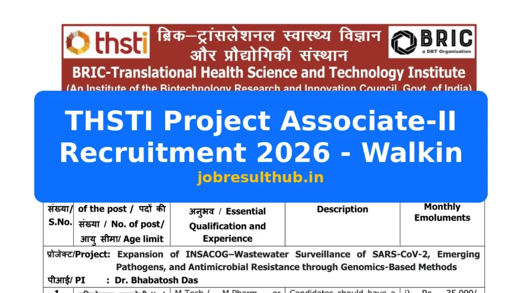 THSTI Project Associate-II Recruitment 2026 - Walkin - 2026 Posts