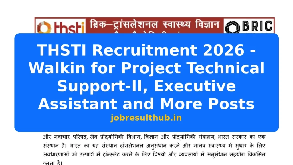 THSTI Recruitment 2026 - Walkin for Project Technical Support-II, Executive Assistant and More Posts - 2026 Posts
