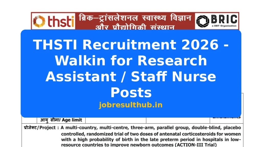 THSTI Recruitment 2026 - Walkin for Research Assistant / Staff Nurse Posts - 2026 Posts