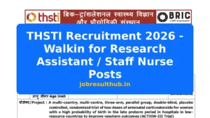 THSTI Recruitment 2026 - Walkin for Research Assistant / Staff Nurse Posts - 2026 Posts