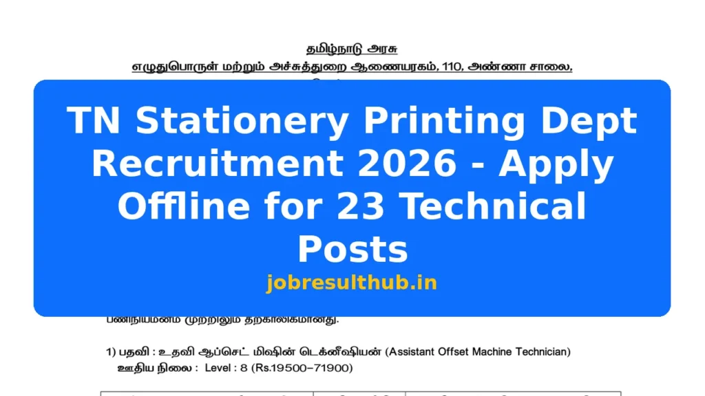 TN Stationery Printing Dept Recruitment 2026 - Apply Offline for 23 Technical Posts - 2026 Posts