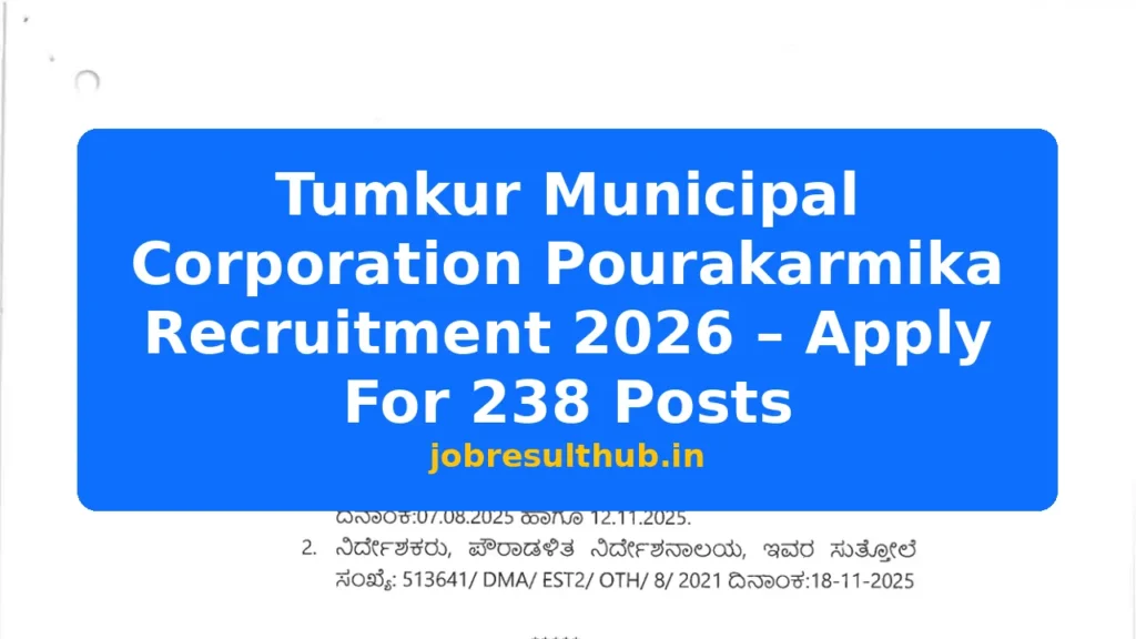 Tumkur Municipal Corporation Pourakarmika Recruitment 2026 – Apply For 238 Posts - 2026 Posts