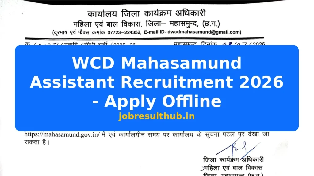 WCD Mahasamund Assistant Recruitment 2026 - Apply Offline - 2026 Posts