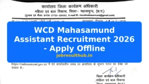 WCD Mahasamund Assistant Recruitment 2026 - Apply Offline - 2026 Posts
