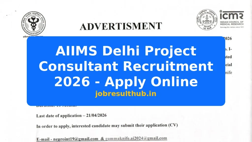 AIIMS Delhi Project Consultant Recruitment 2026 - Apply Online - 2026 Posts
