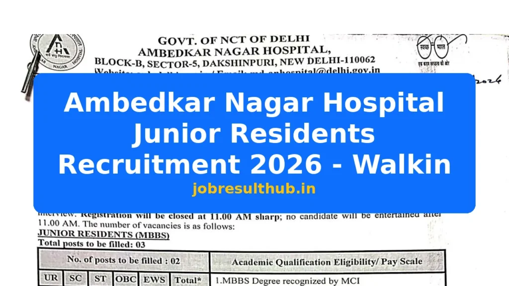 Ambedkar Nagar Hospital Junior Residents Recruitment 2026 - Walkin - 2026 Posts