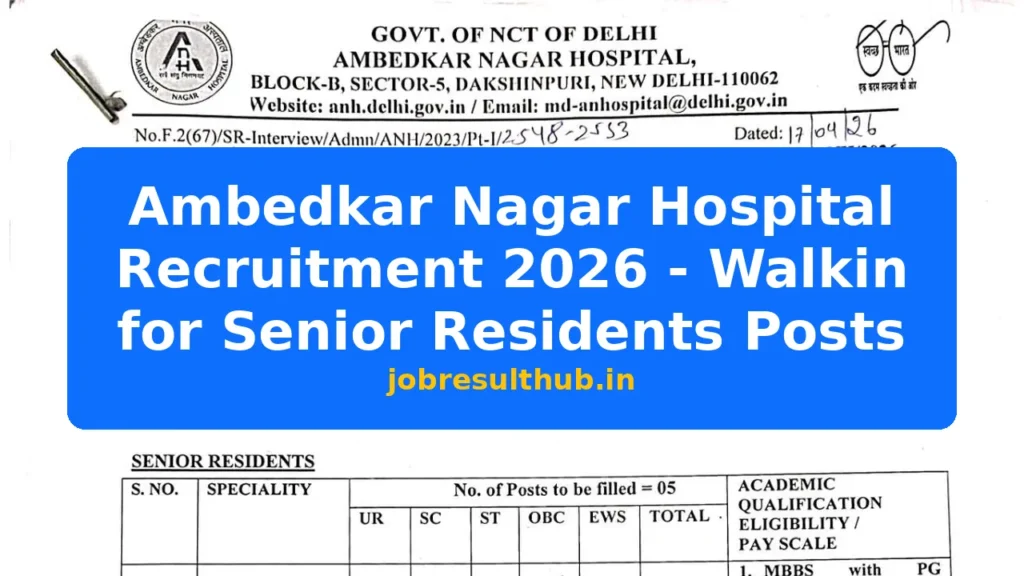 Ambedkar Nagar Hospital Recruitment 2026 - Walkin for Senior Residents Posts - 2026 Posts