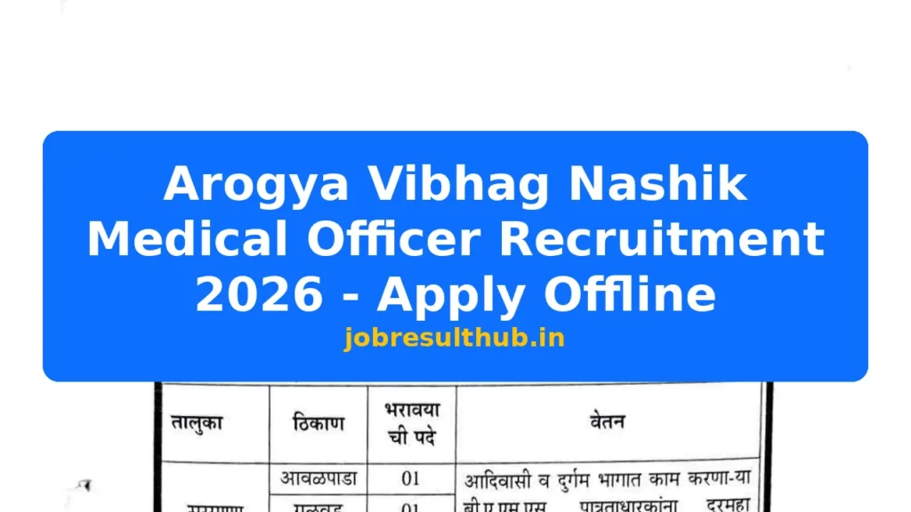 Arogya Vibhag Nashik Medical Officer Recruitment 2026 - Apply Offline - 2026 Posts