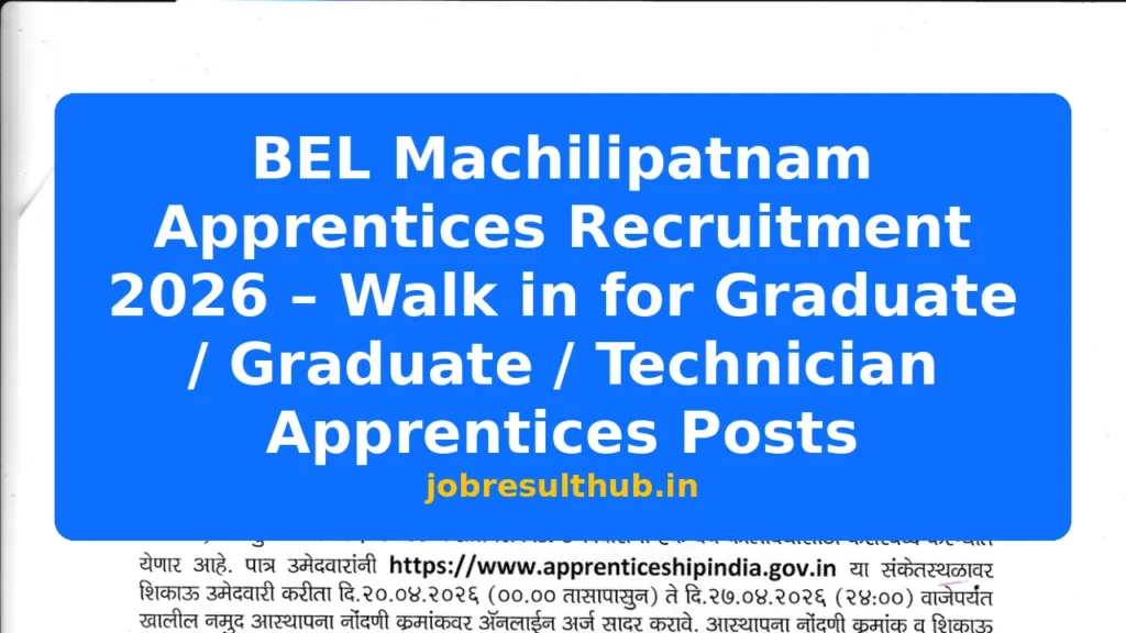 BEL Machilipatnam Apprentices Recruitment 2026 – Walk in for Graduate / Graduate / Technician Apprentices Posts - 4 Posts
