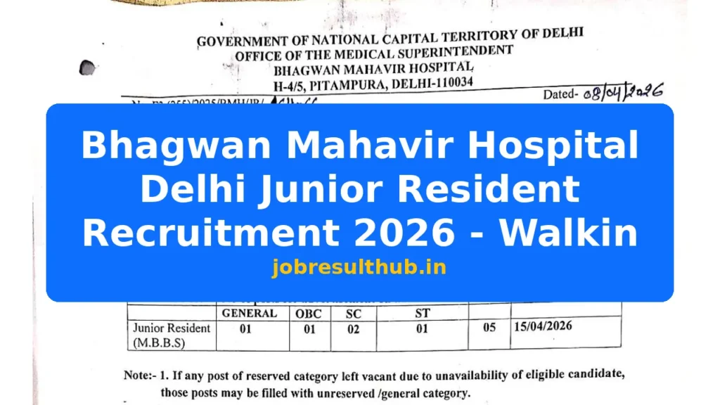 Bhagwan Mahavir Hospital Delhi Junior Resident Recruitment 2026 - Walkin - 2026 Posts