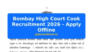 Bombay High Court Cook Recruitment 2026 - Apply Offline - 2026 Posts