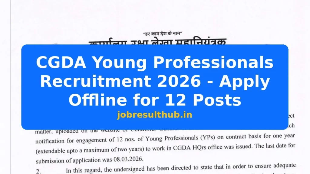 CGDA Young Professionals Recruitment 2026 - Apply Offline for 12 Posts - 2026 Posts