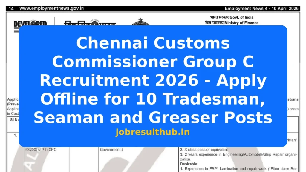 Chennai Customs Commissioner Group C Recruitment 2026 - Apply Offline for 10 Tradesman, Seaman and Greaser Posts - 2026 Posts