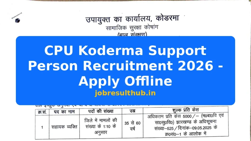CPU Koderma Support Person Recruitment 2026 - Apply Offline - 2026 Posts