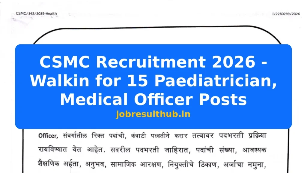 CSMC Recruitment 2026 - Walkin for 15 Paediatrician, Medical Officer Posts - 2026 Posts