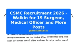 CSMC Recruitment 2026 - Walkin for 19 Surgeon, Medical Officer and More Posts - 2026 Posts