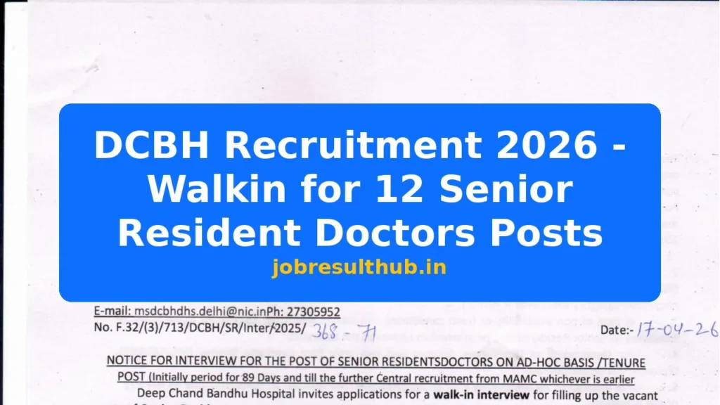DCBH Recruitment 2026 - Walkin for 12 Senior Resident Doctors Posts - 2026 Posts