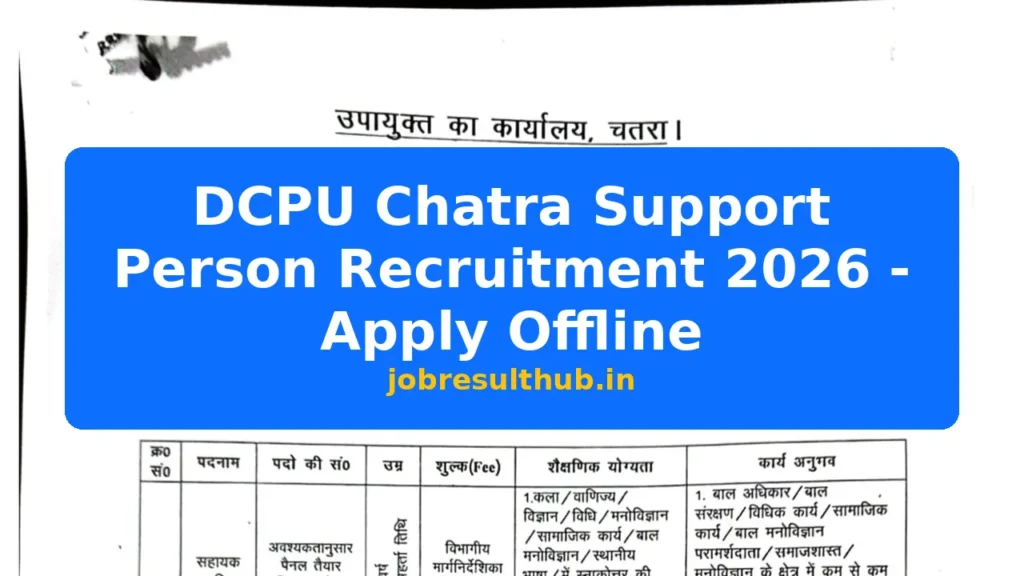 DCPU Chatra Support Person Recruitment 2026 - Apply Offline - 2026 Posts