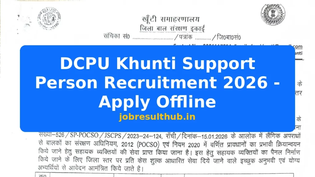 DCPU Khunti Support Person Recruitment 2026 - Apply Offline - 2026 Posts