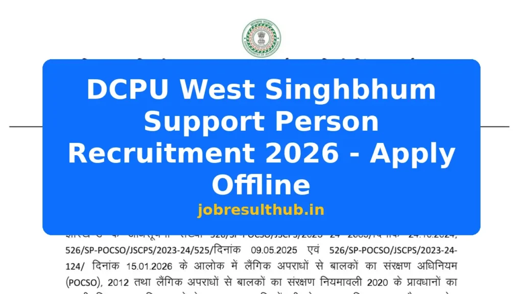 DCPU West Singhbhum Support Person Recruitment 2026 - Apply Offline - 2026 Posts