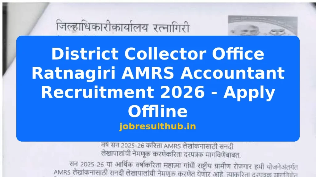 District Collector Office Ratnagiri AMRS Accountant Recruitment 2026 - Apply Offline - 2026 Posts