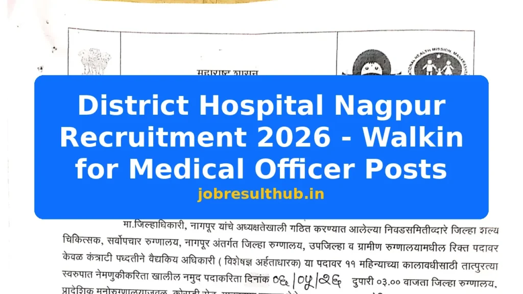 District Hospital Nagpur Recruitment 2026 - Walkin for Medical Officer Posts - 2026 Posts