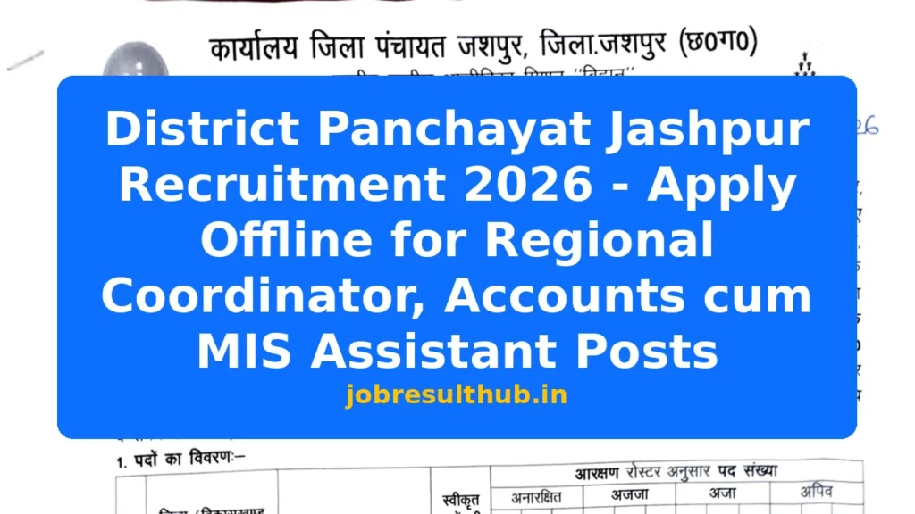 District Panchayat Jashpur Recruitment 2026 - Apply Offline for Regional Coordinator, Accounts cum MIS Assistant Posts - 2026 Posts