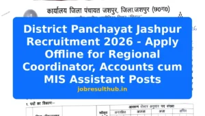 District Panchayat Jashpur Recruitment 2026 - Apply Offline for Regional Coordinator, Accounts cum MIS Assistant Posts - 2026 Posts